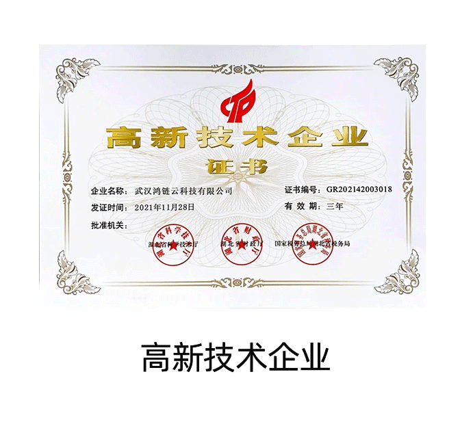 关于我们插图1
