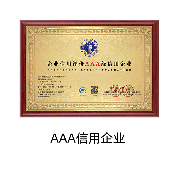关于我们插图5