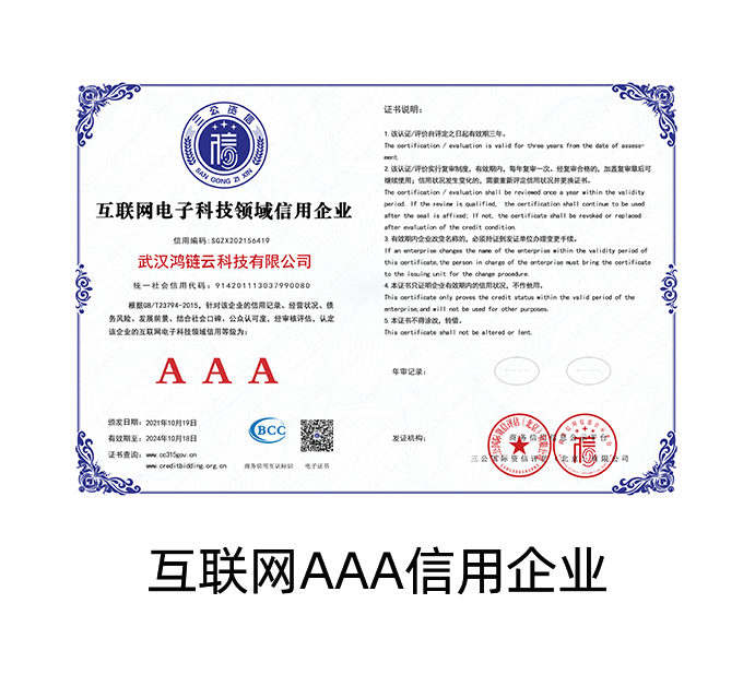 关于我们插图7