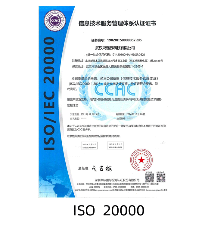 关于我们插图9