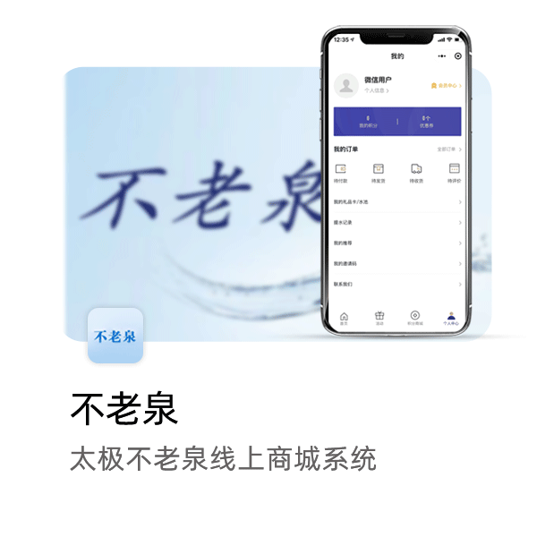 首页插图15