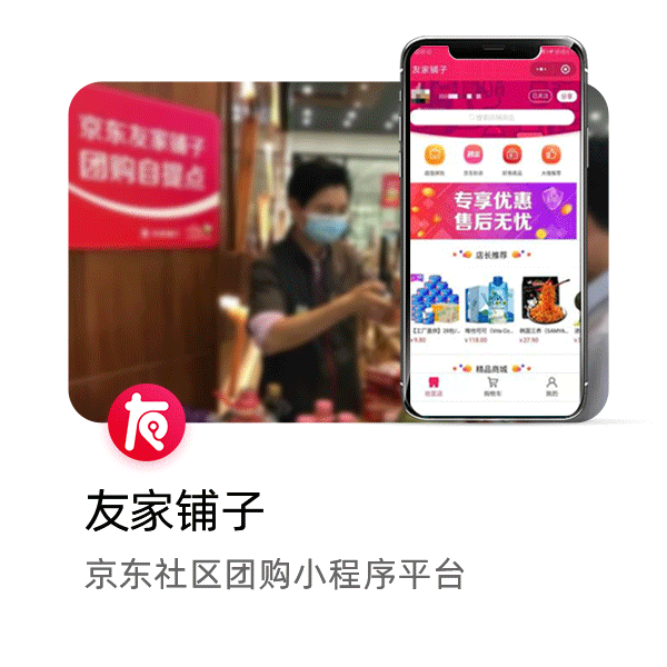 首页插图13