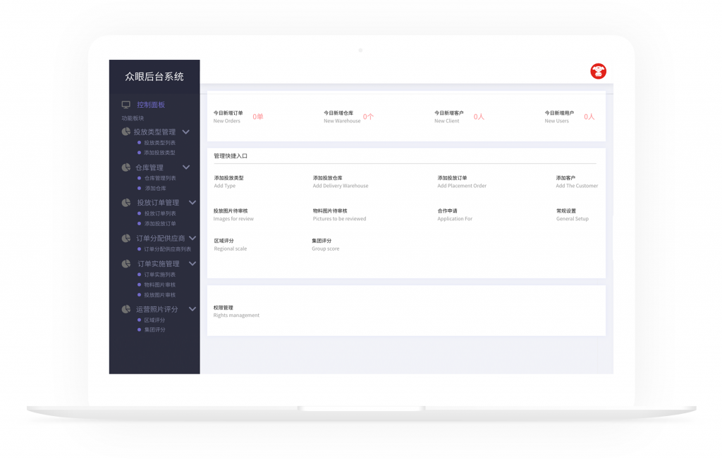 微信小程序开发案例插图