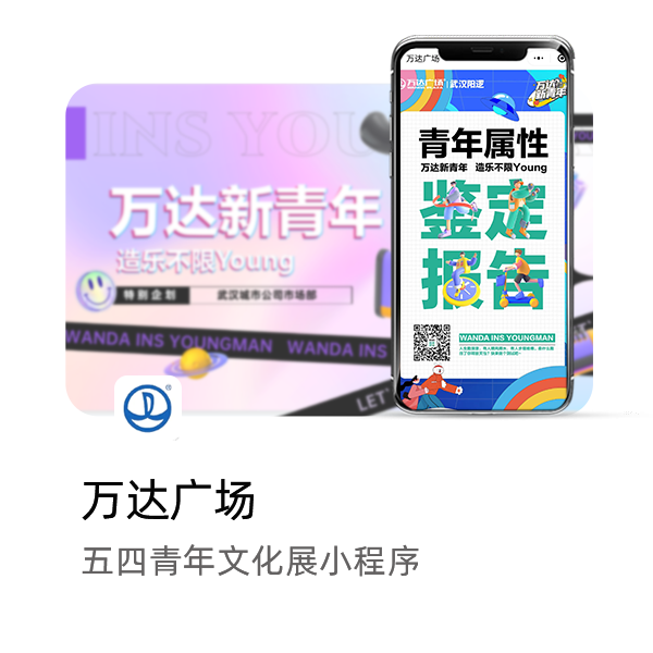 首页插图20