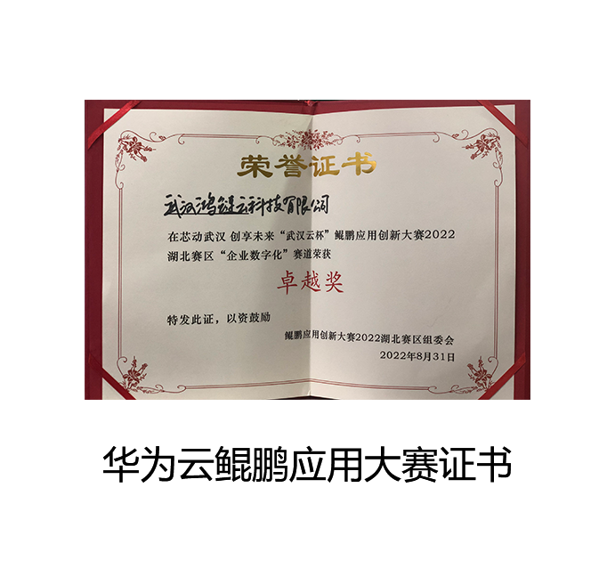 关于我们插图15