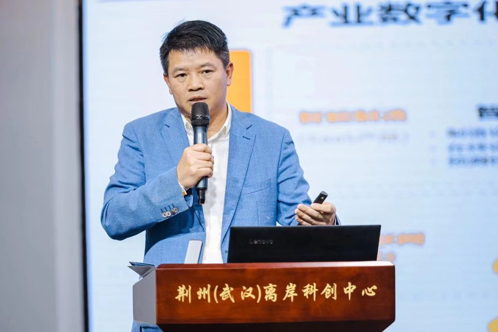 湖北成立“产业+人才”联盟，鸿链云科技提供数字化服务插图1